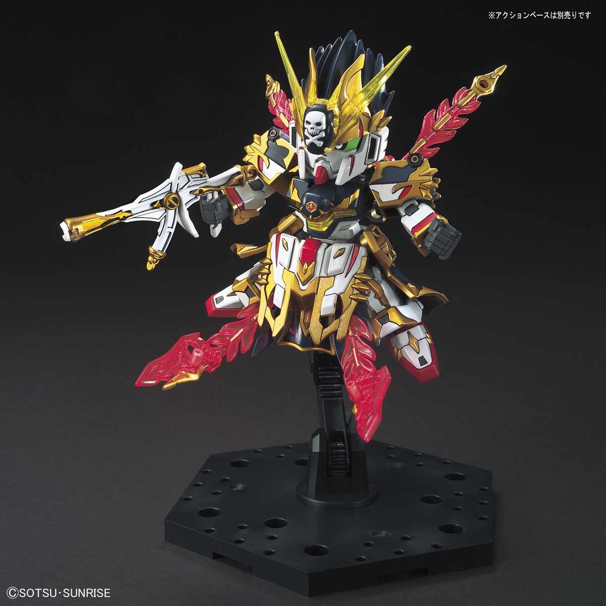 Bandai SD Sangoku Soketsuden Gan Ning Crossbone Gundam | 4573102588616