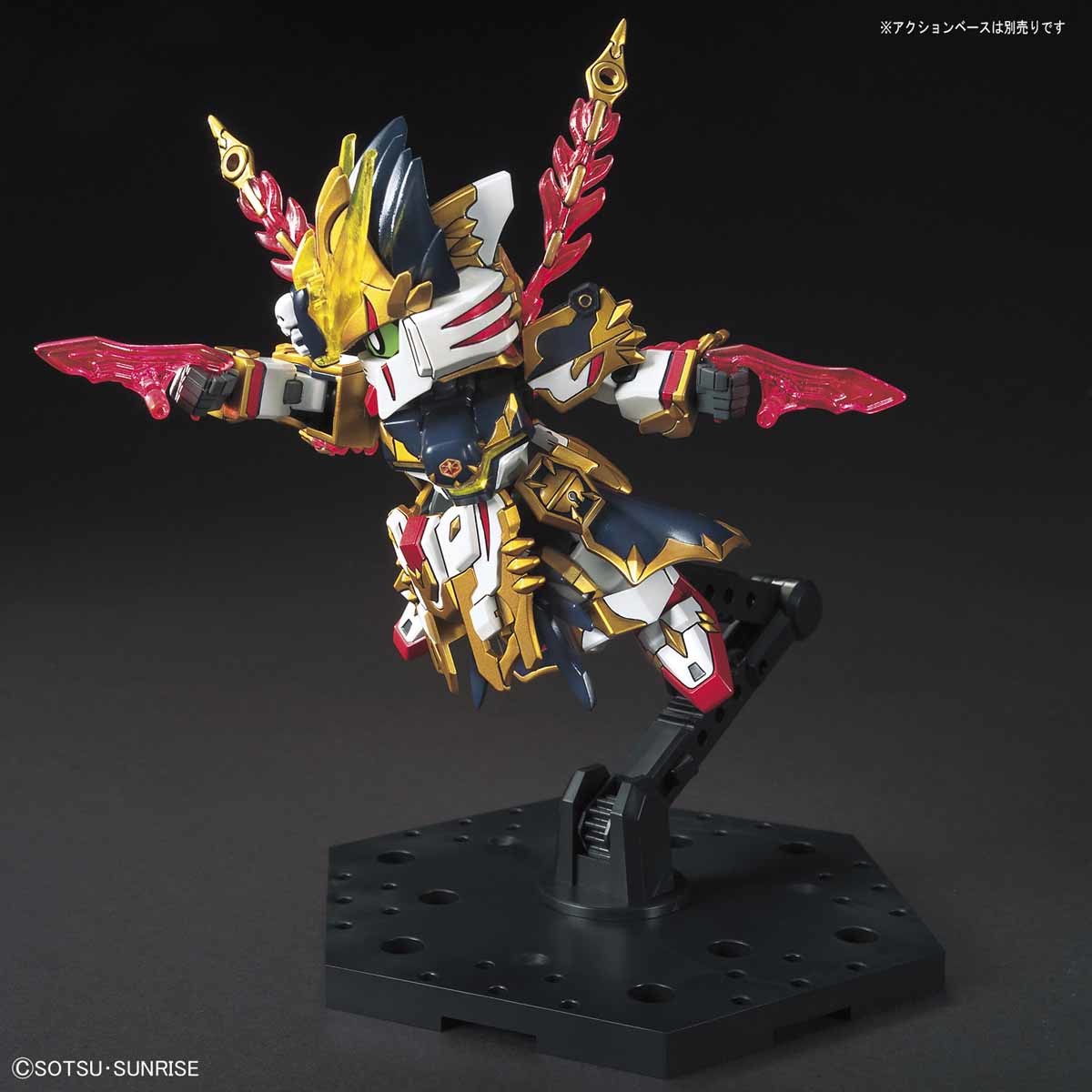 Bandai SD Sangoku Soketsuden Gan Ning Crossbone Gundam | 4573102588616