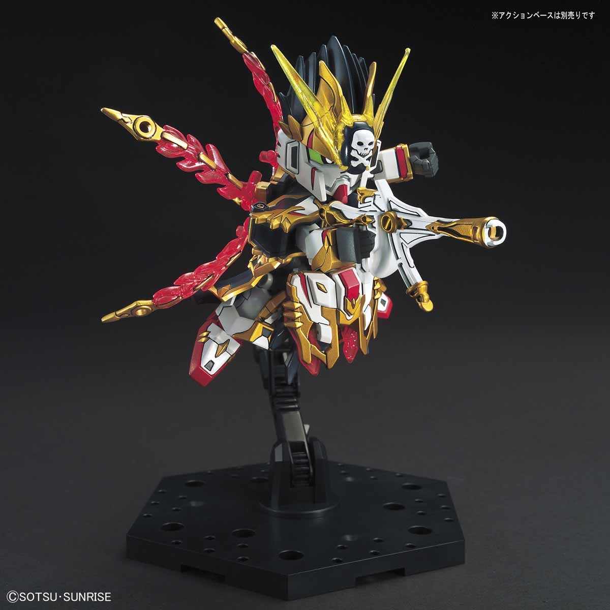 Bandai SD Sangoku Soketsuden Gan Ning Crossbone Gundam | 4573102588616