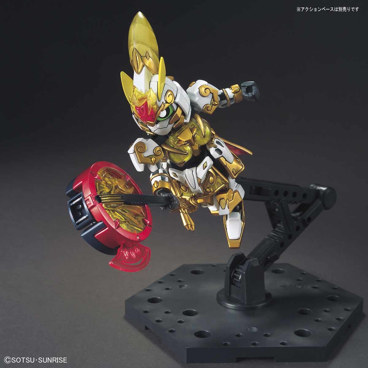 Bandai SD Sangoku Soketsuden Da Qiao Gundam Artemie / Xiao Qiao Gn Archer | 4573102583093