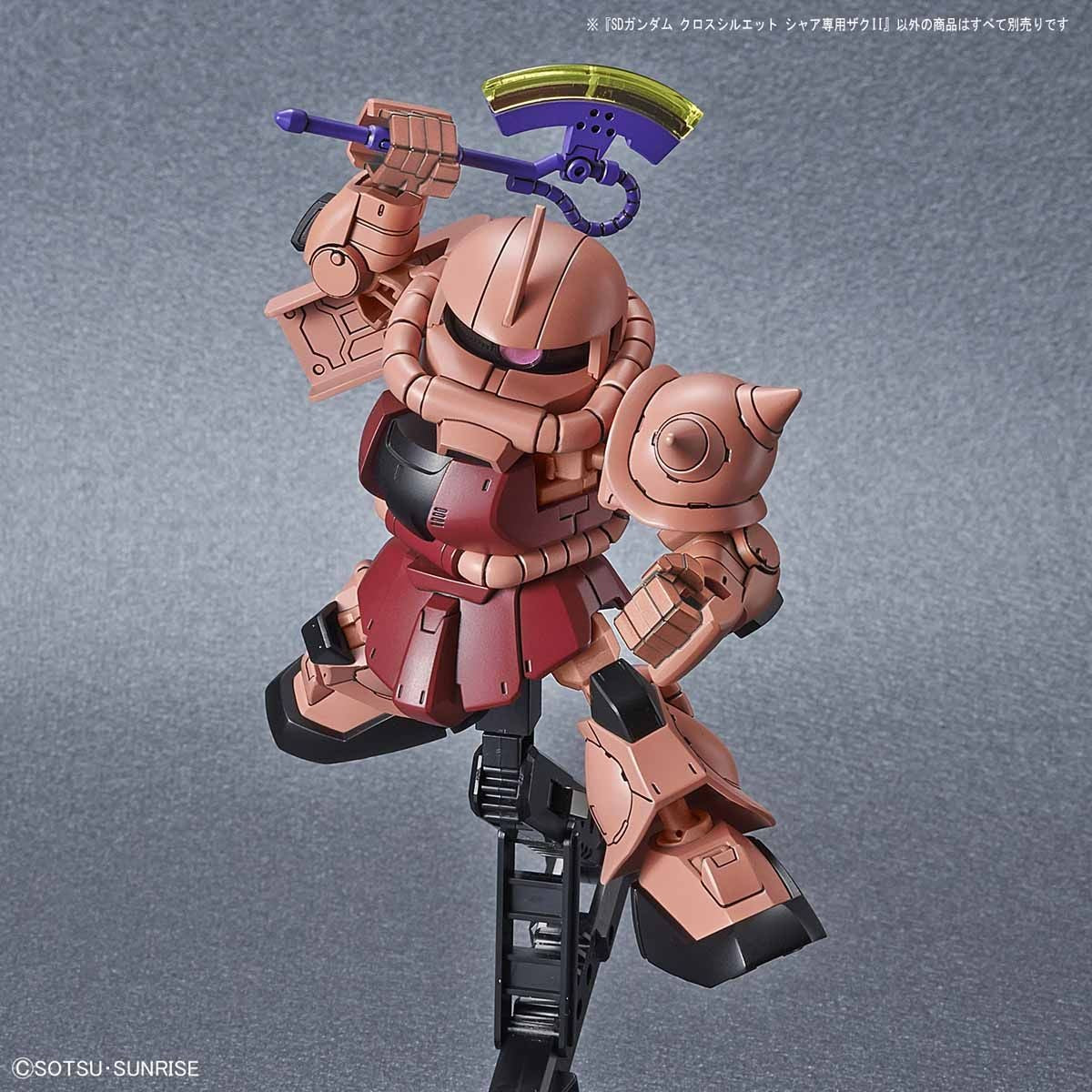Bandai #14 MS-06s Zaku II 'Mobile Suit Gundam', Bandai Spirits SDCS | 4573102588623