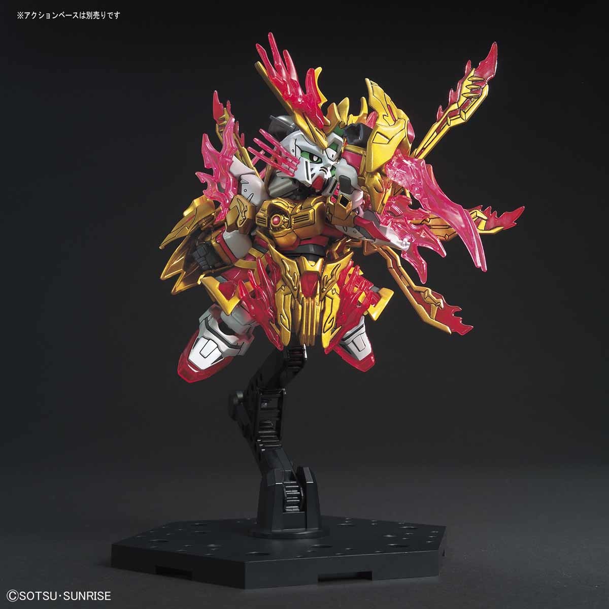 Bandai SD Sangoku Soketsuden Yan Huang Zhang Fei God Gundam | 4573102589231
