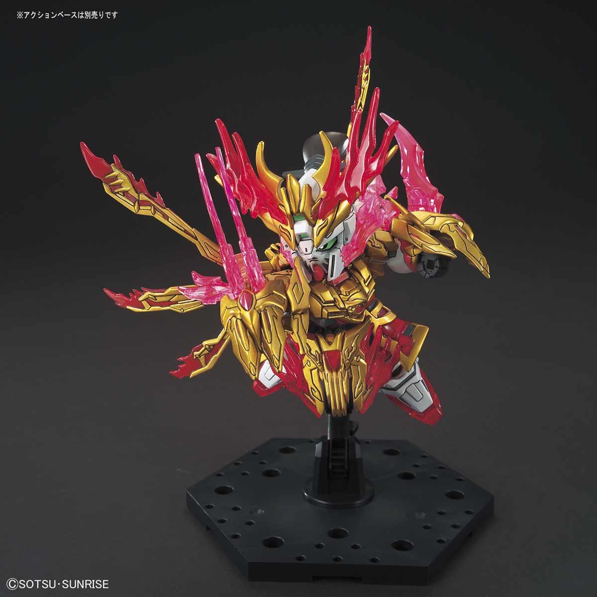 Bandai SD Sangoku Soketsuden Yan Huang Zhang Fei God Gundam | 4573102589231