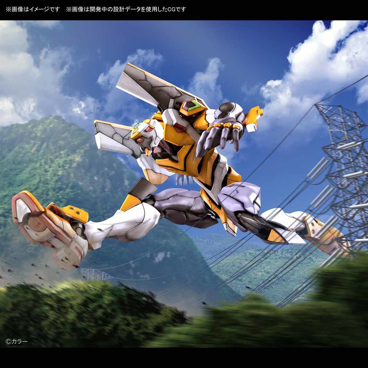 RG ARTIFICIAL HUMAN EVANGELION UNIT-00 | 4573102602572