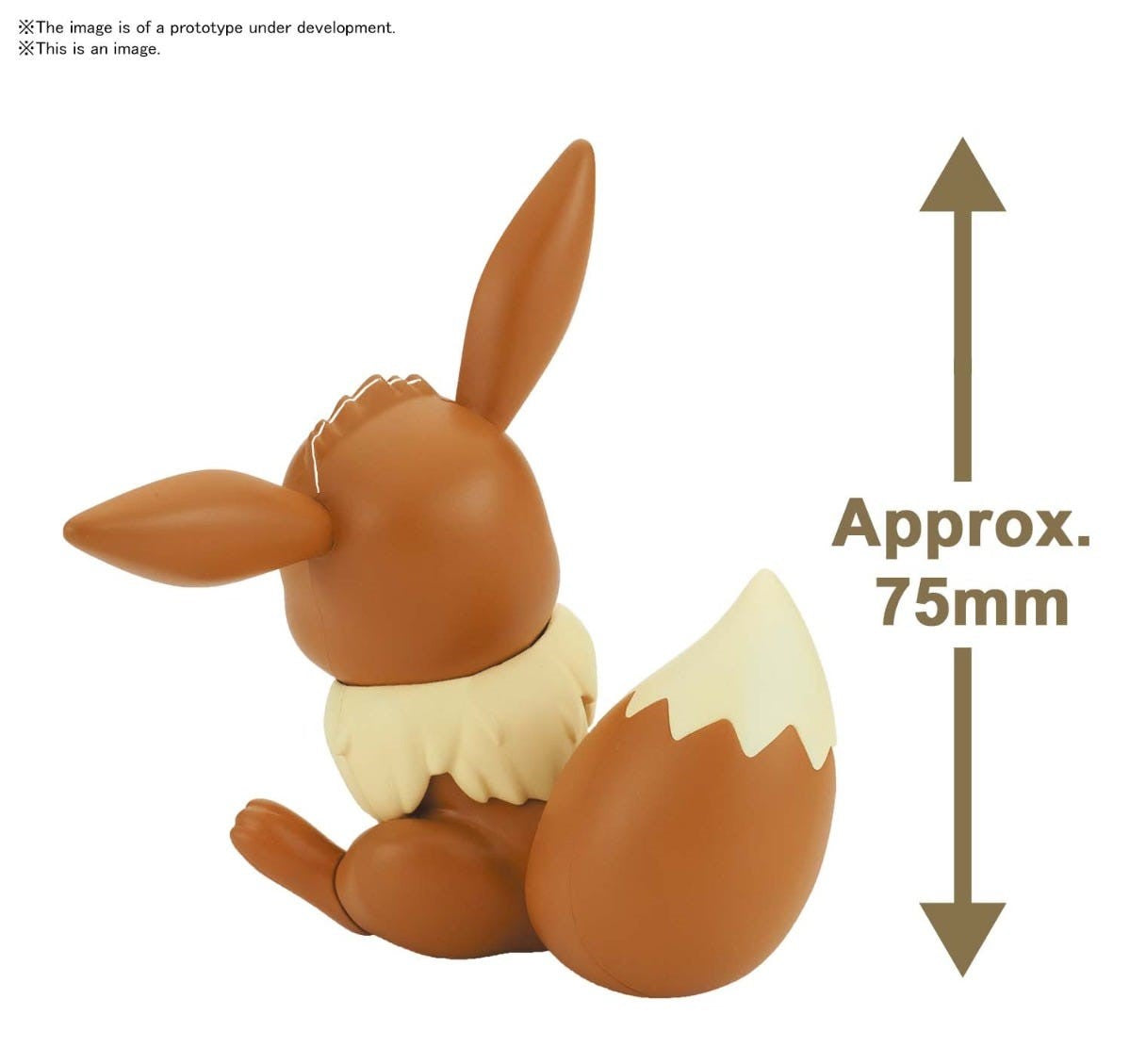 Pokemon Model Kit Quick!! 04 EEVEE | 4573102613929