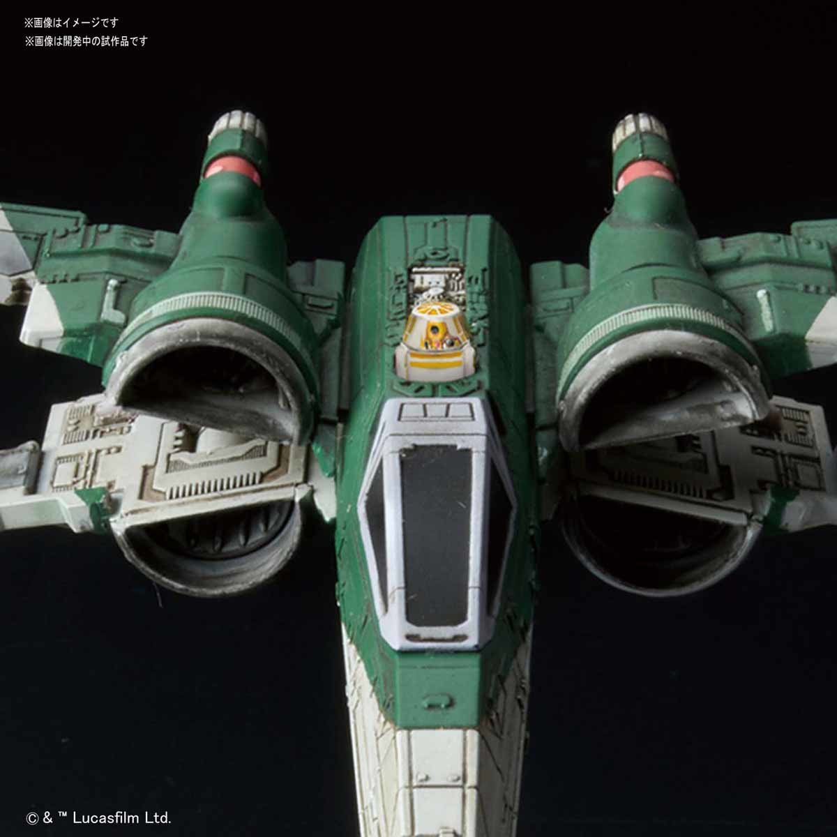 VEHICLE MODEL X-WING FIGHTER (STAR WARS:THE RISE OF SKYWALKER) | 4573102592309