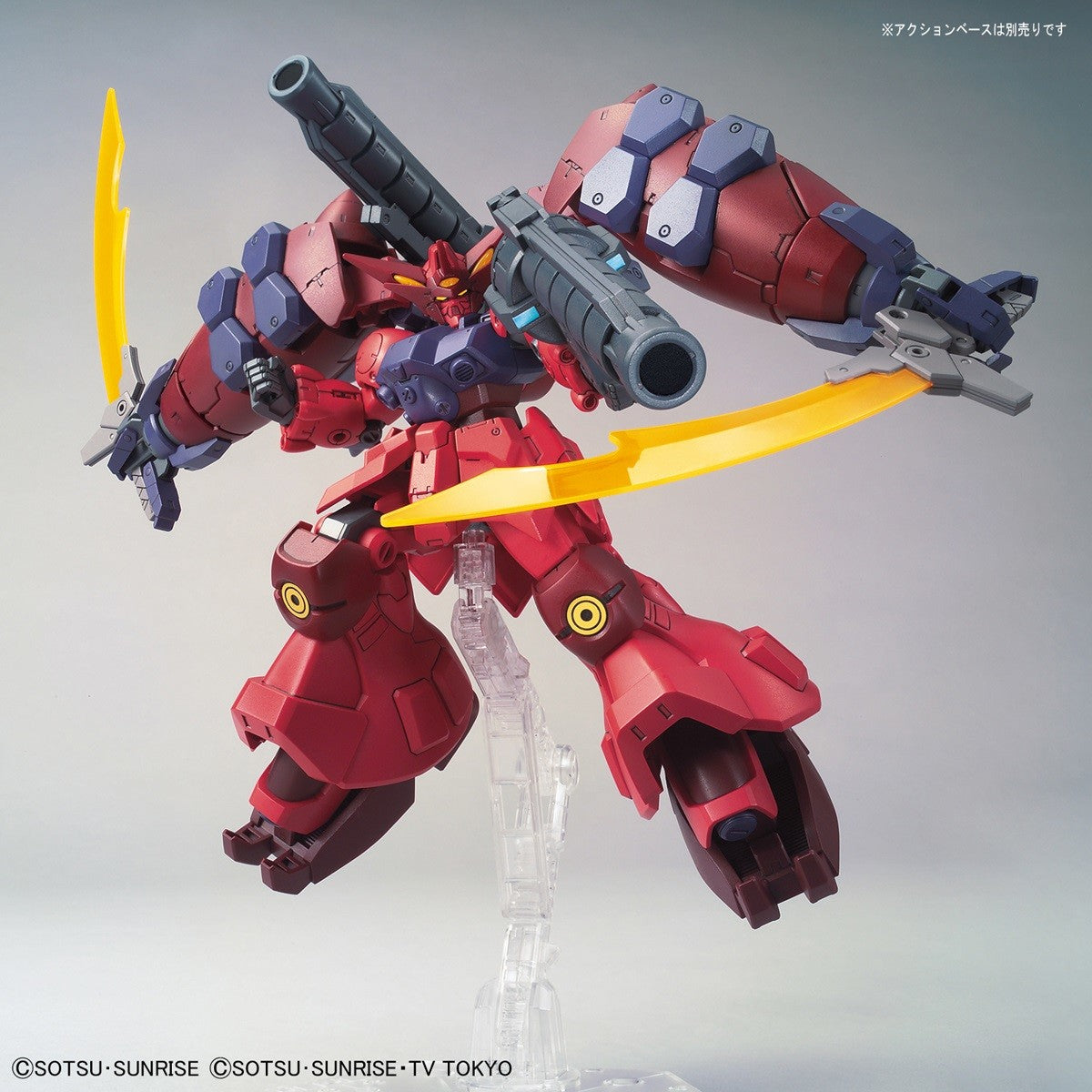 Bandai #21 Gundam GP-Rase-Two-Ten 'Gundam Build Divers', Bandai Spirits HGBD 1/144 | 4573102592248
