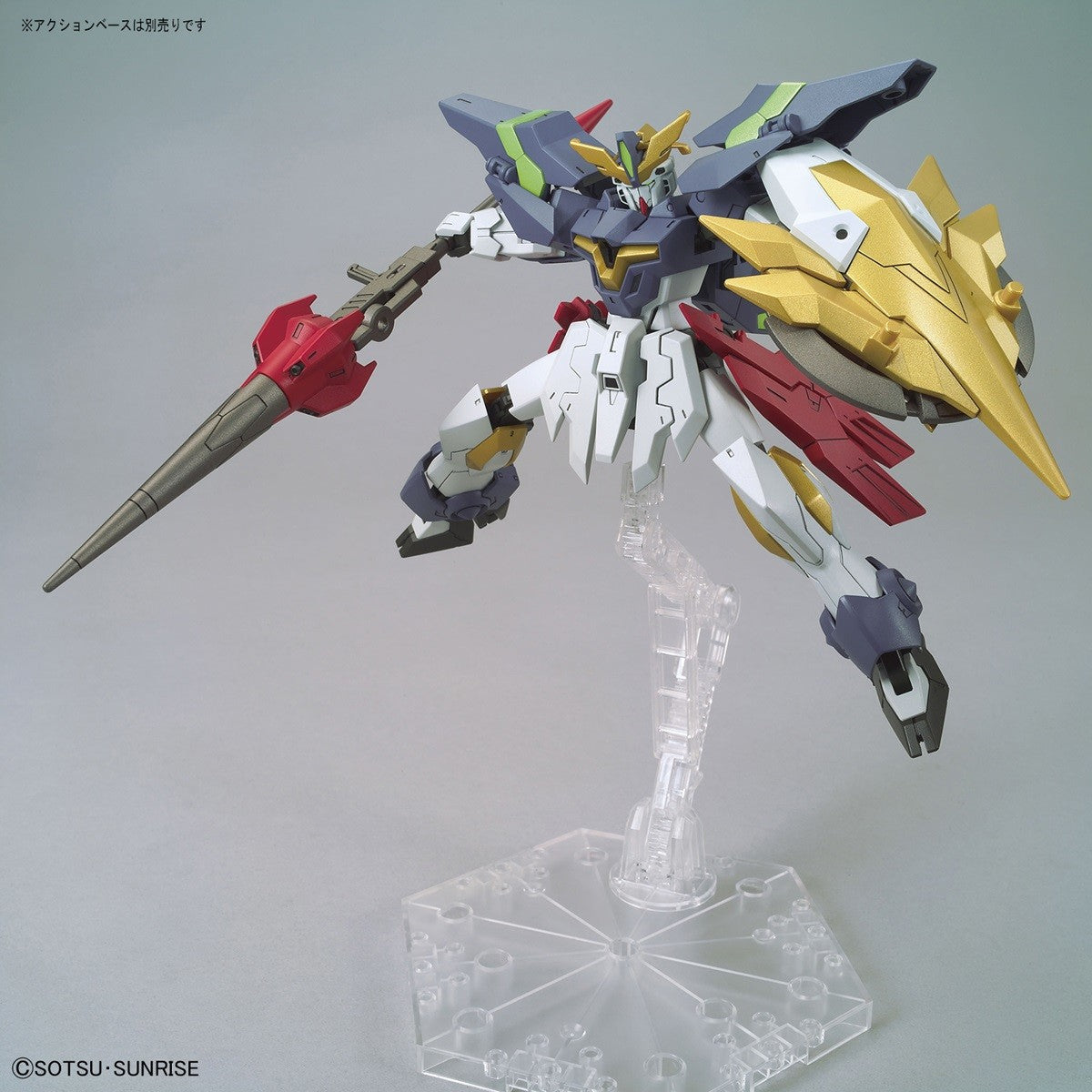 HGBD:R 1/144 GUNDAM AEGIS KNIGHT | 4573102595430