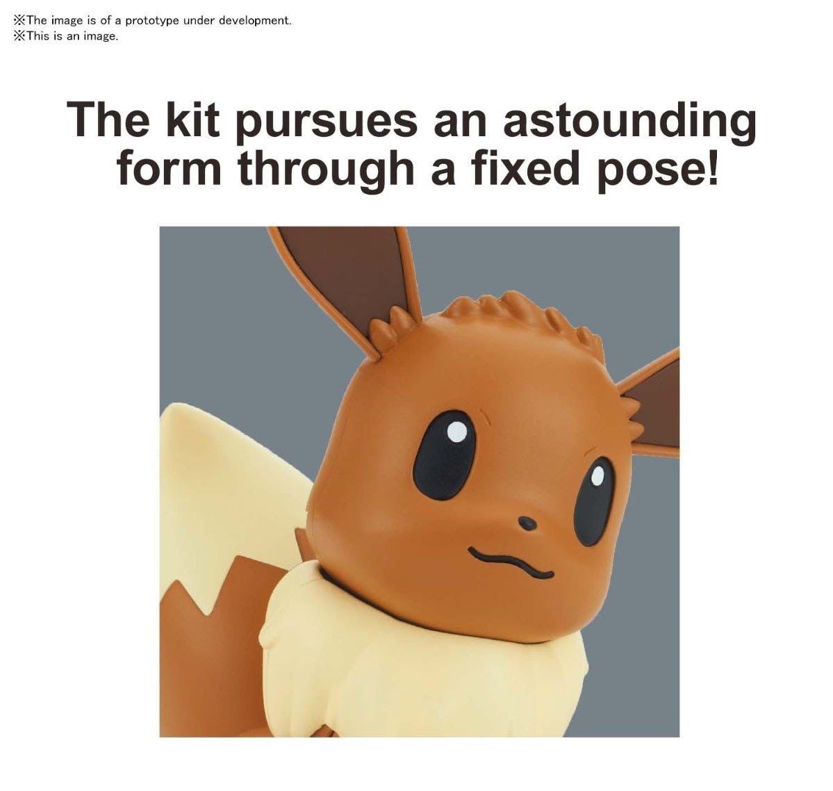Pokemon Model Kit Quick!! 04 EEVEE | 4573102613929