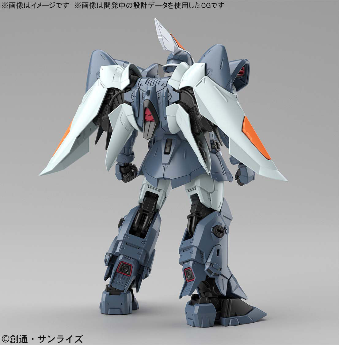 MG 1/100 MOBILE GINN | 4573102615473