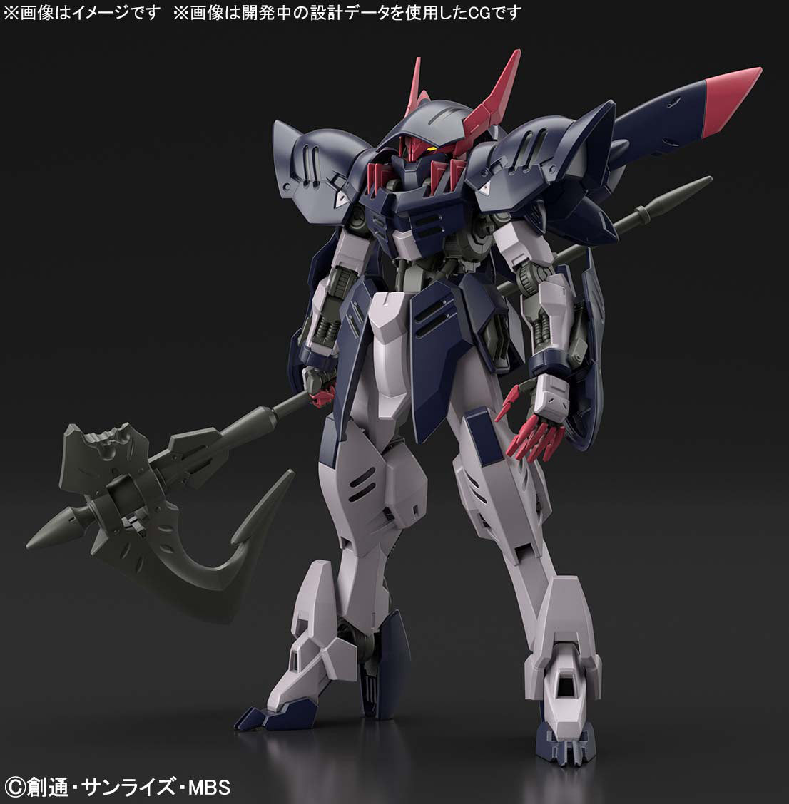 HG 1/144 GUNDAM GREMORY | 4573102619808