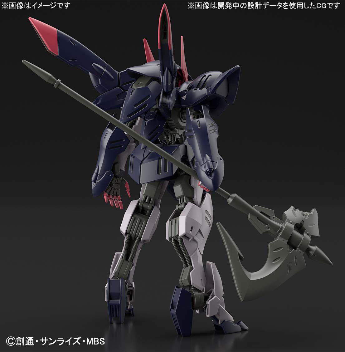 HG 1/144 GUNDAM GREMORY | 4573102619808