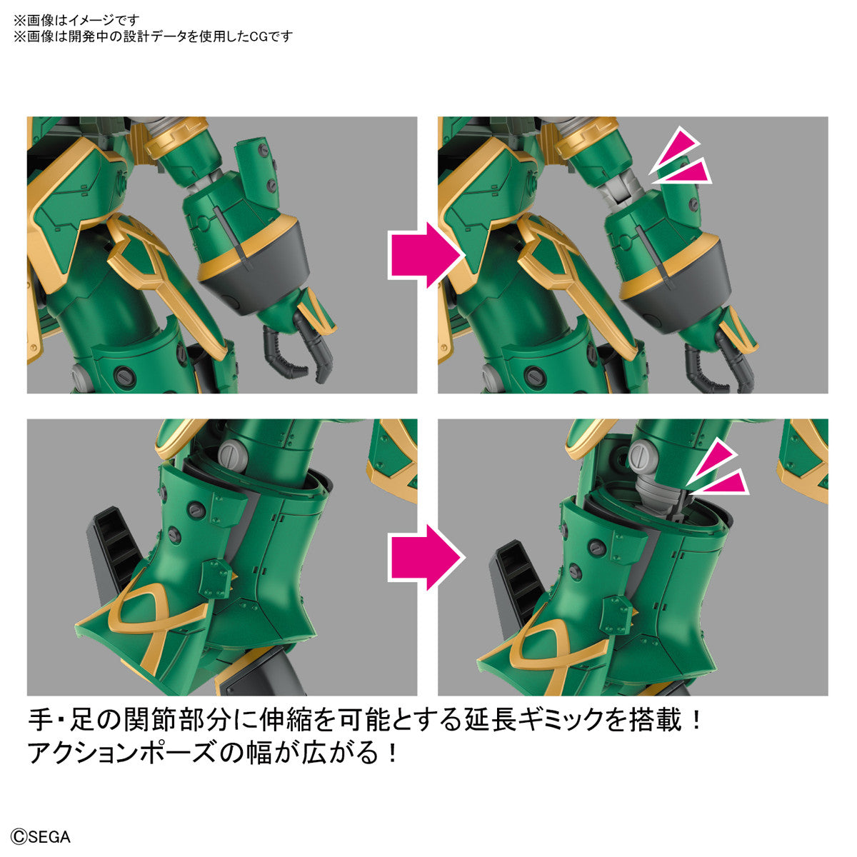 Bandai Spirits HG 1/24 Spiricle Striker Mugen (Claris Type) 'Project Sakura Wars' - P-REX Hobby