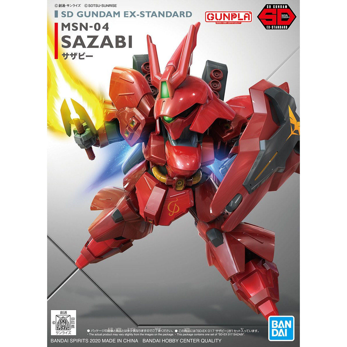 SD GUNDAM EX-STANDARD SAZABI | 4573102609298