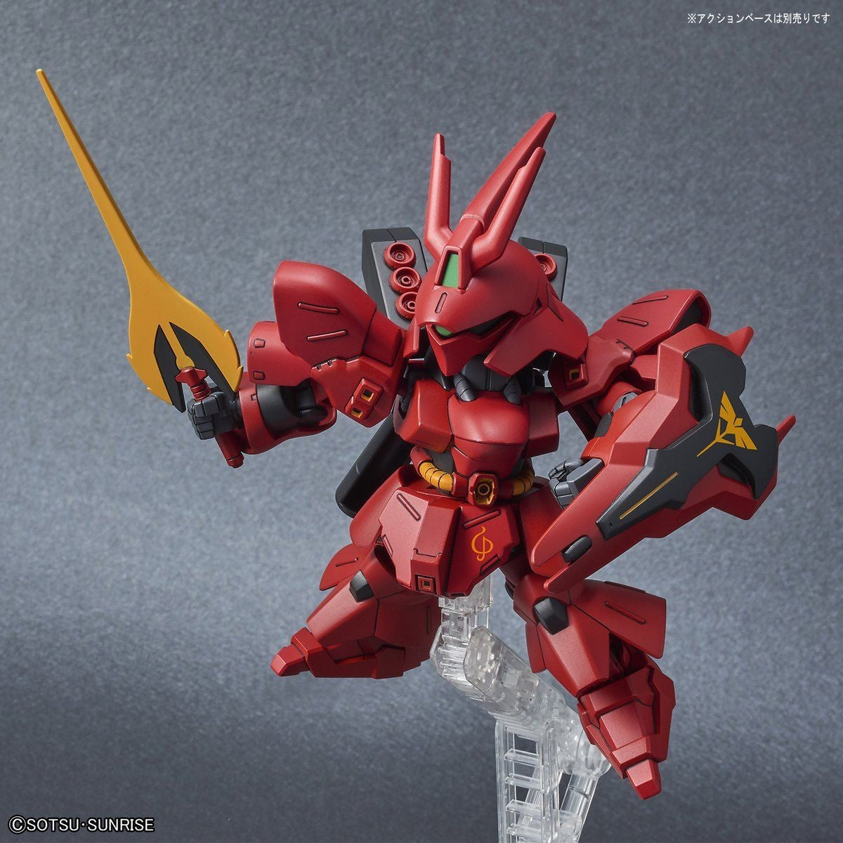 SD GUNDAM EX-STANDARD SAZABI | 4573102609298
