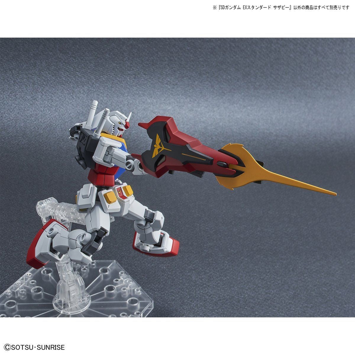 SD GUNDAM EX-STANDARD SAZABI | 4573102609298