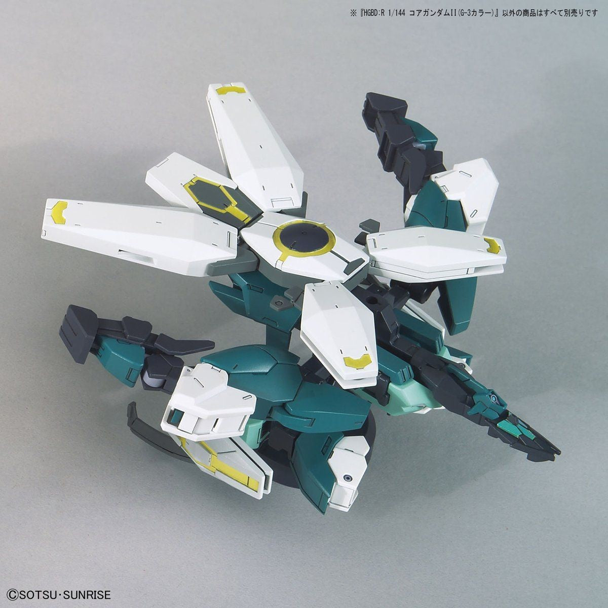 HGBD:R 1/144 CORE GUNDAM II (G-3 COLOR) | 4573102612489