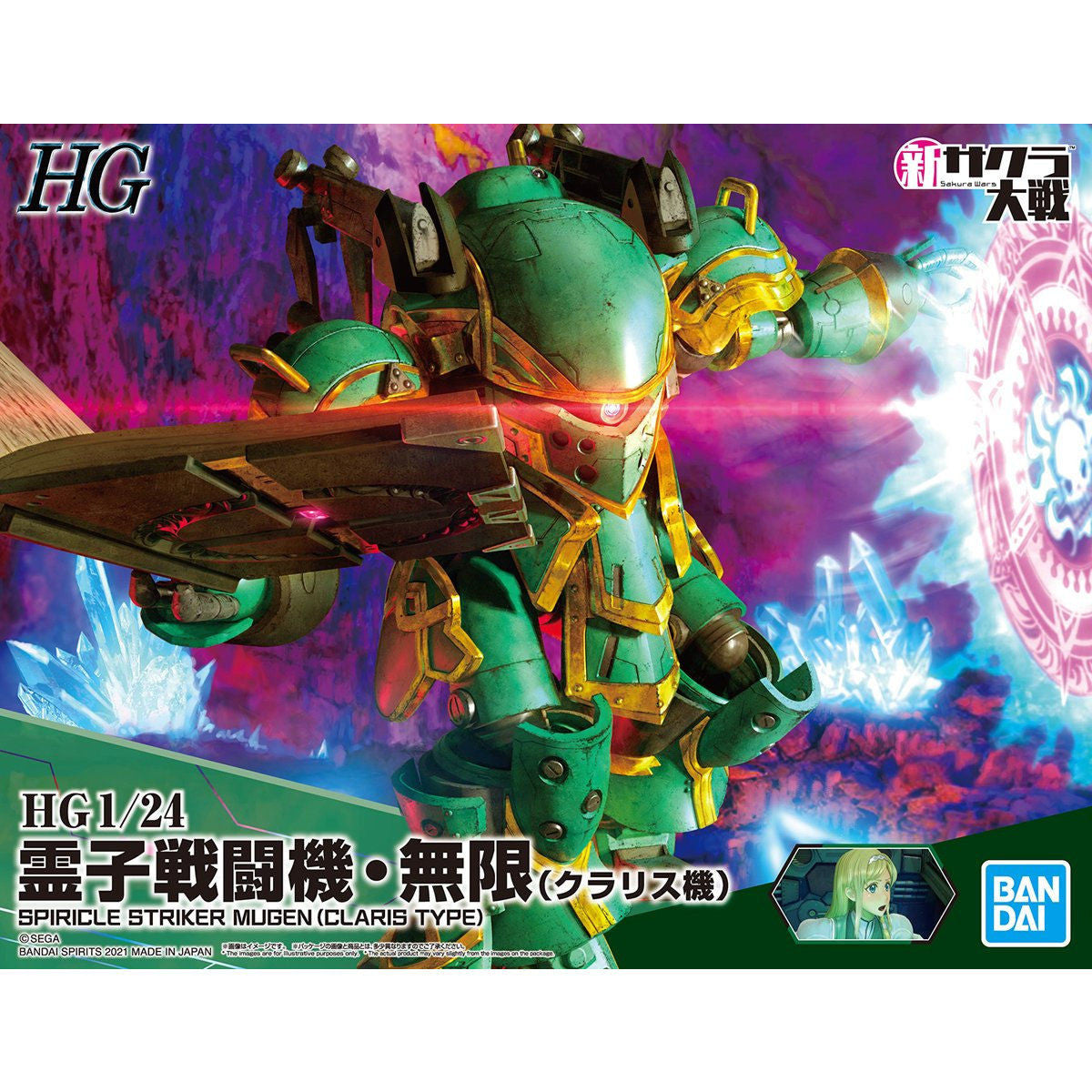 Bandai Spirits HG 1/24 Spiricle Striker Mugen (Claris Type) 'Project Sakura Wars' - P-REX Hobby