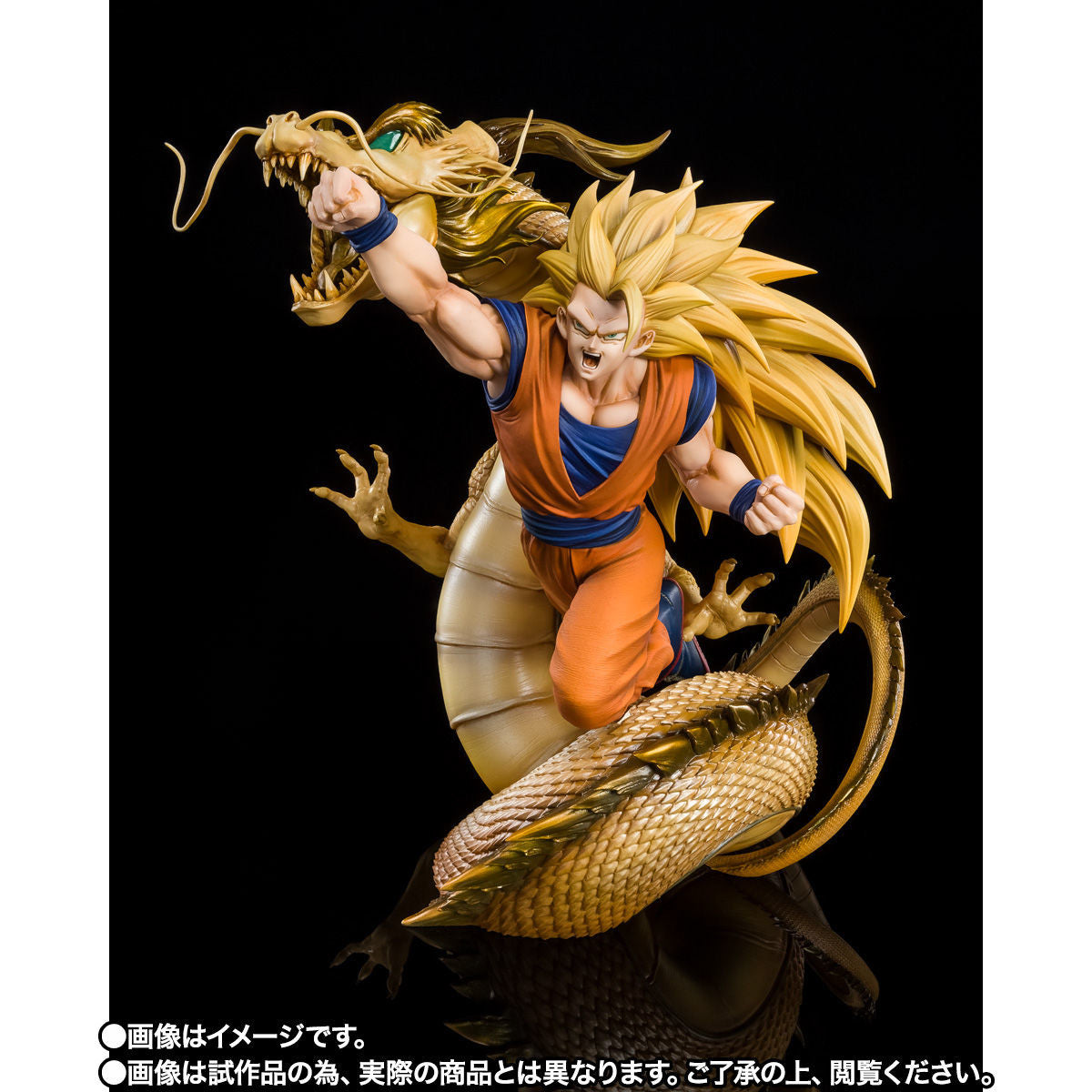 Dragon Ball Z: Dragon Fist Explosion If Goku Can't Do It - Who Will - Wrath of the Dragon - Explosion of Dragon Punch - Son Goku SSJ3 - Chou Gekisen -Extra Battle-, Figuarts ZERO - Dragon Fist Explosion(Bandai Spirits) | 4573102615152