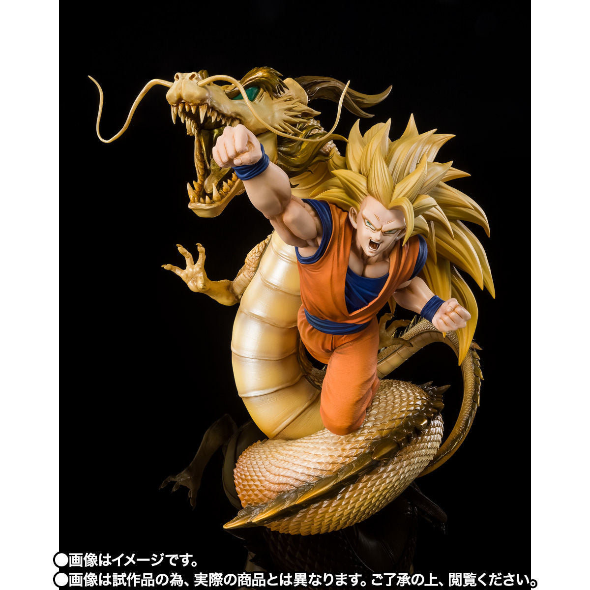 Dragon Ball Z: Dragon Fist Explosion If Goku Can't Do It - Who Will - Wrath of the Dragon - Explosion of Dragon Punch - Son Goku SSJ3 - Chou Gekisen -Extra Battle-, Figuarts ZERO - Dragon Fist Explosion(Bandai Spirits) | 4573102615152