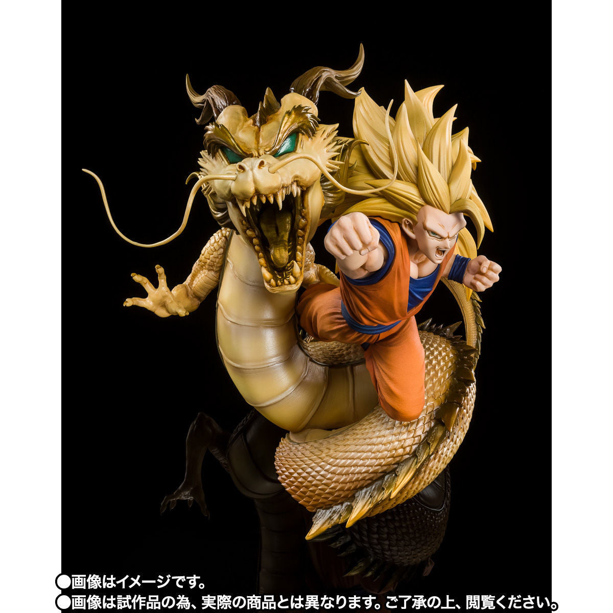 Dragon Ball Z: Dragon Fist Explosion If Goku Can't Do It - Who Will - Wrath of the Dragon - Explosion of Dragon Punch - Son Goku SSJ3 - Chou Gekisen -Extra Battle-, Figuarts ZERO - Dragon Fist Explosion(Bandai Spirits) | 4573102615152