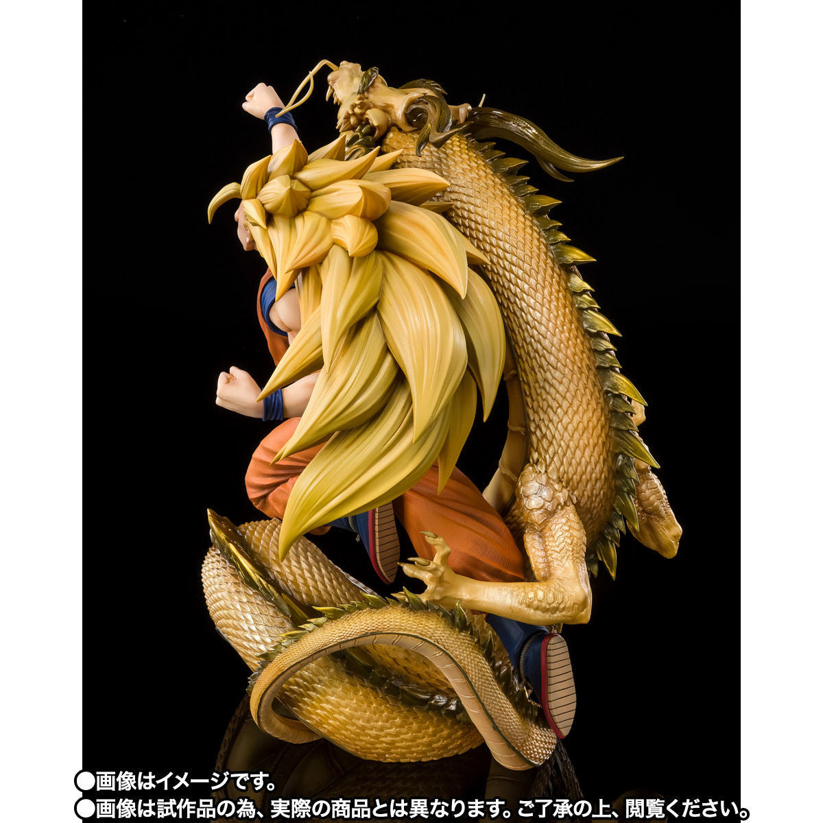 Dragon Ball Z: Dragon Fist Explosion If Goku Can't Do It - Who Will - Wrath of the Dragon - Explosion of Dragon Punch - Son Goku SSJ3 - Chou Gekisen -Extra Battle-, Figuarts ZERO - Dragon Fist Explosion(Bandai Spirits) | 4573102615152