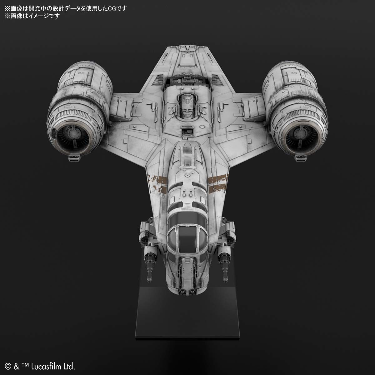 VEHICLE MODEL RAZOR CREST | 4573102617941