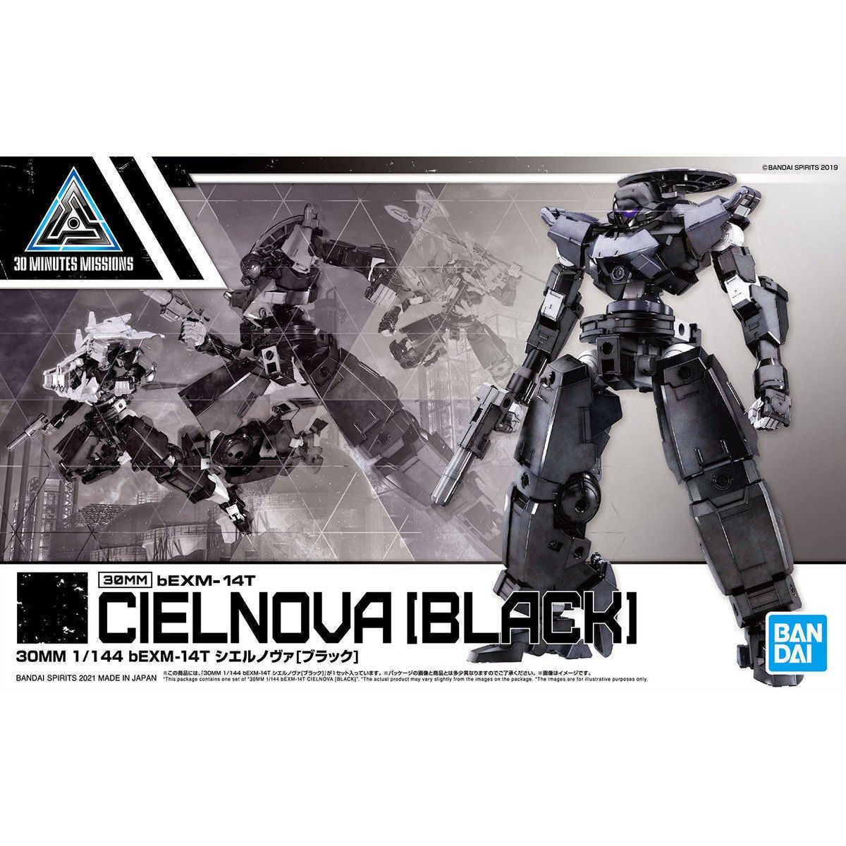 Bandai Spirits 30 Minute Missions #35 1/144 bEXM-14T Cielnova (Black) - P-REX Hobby