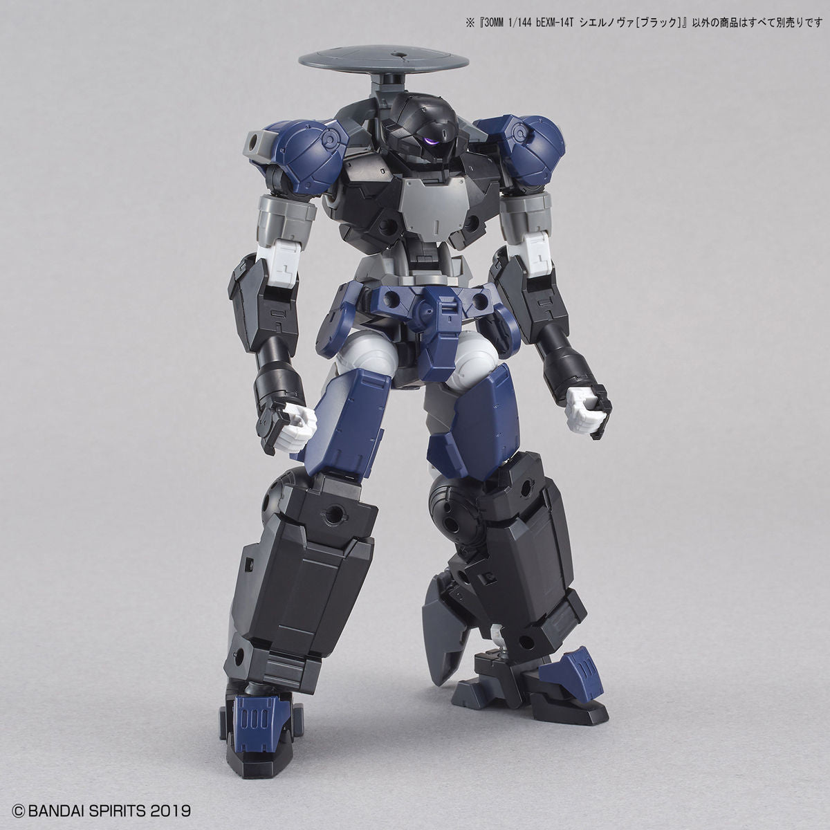 Bandai Spirits 30 Minute Missions #35 1/144 bEXM-14T Cielnova (Black) - P-REX Hobby