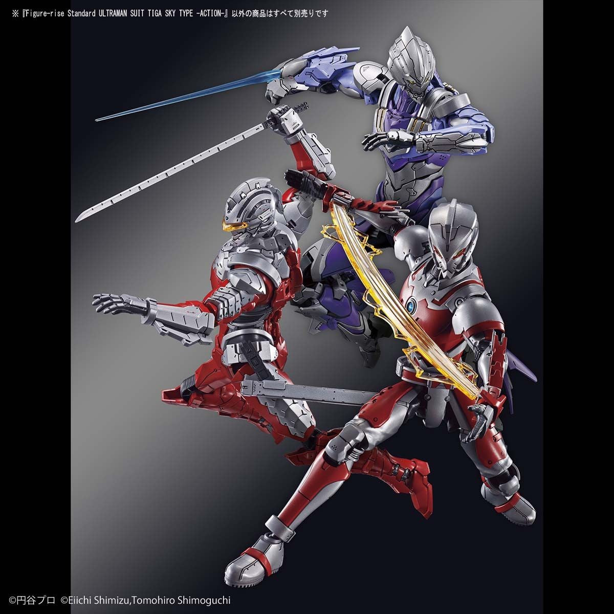 Bandai Spirits Hobby Figure-Rise Standard 1/12 Ultraman Suit Tiga Sky Type (Action Ver.) 'Ultraman' - P-REX Hobby
