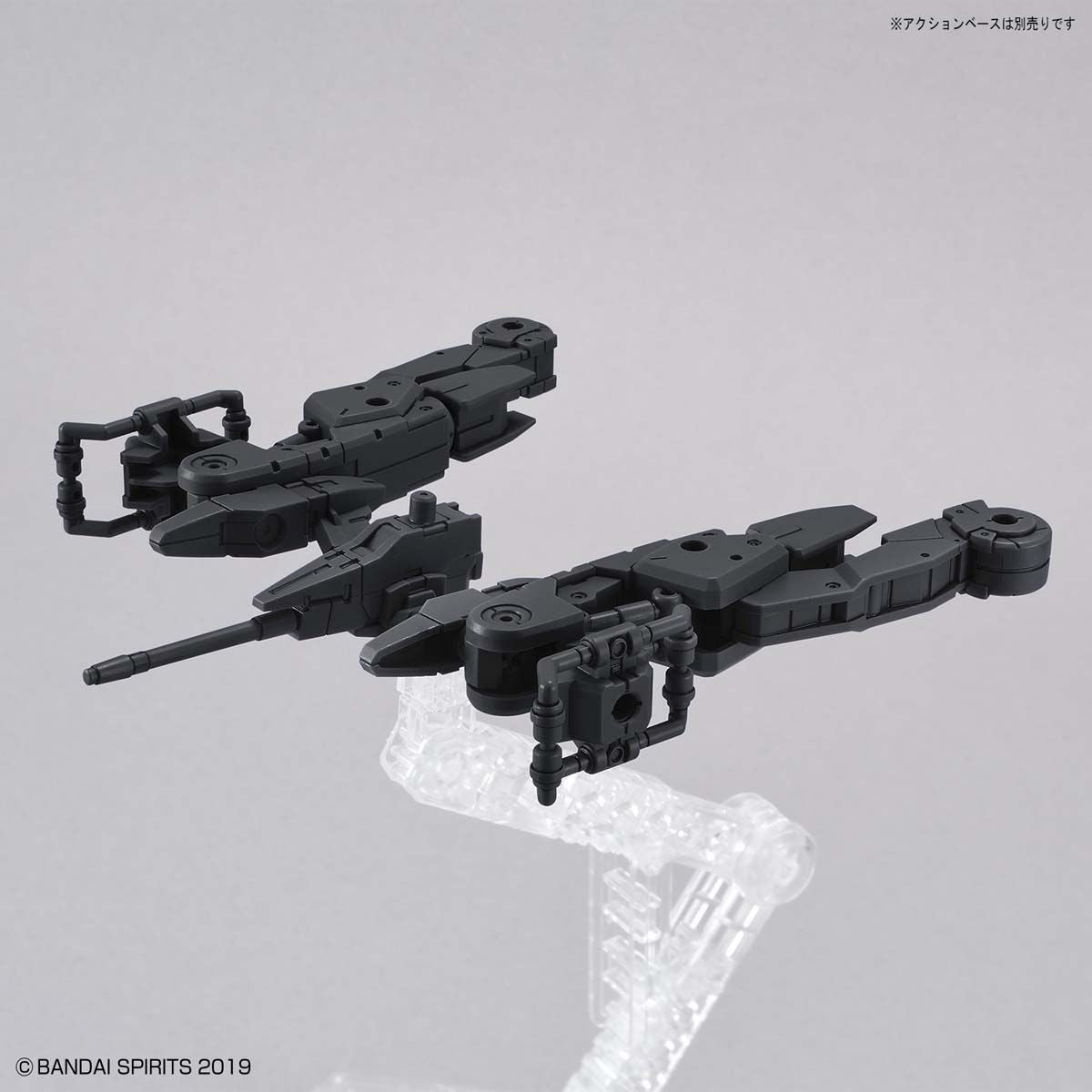 Bandai Spirits 30 Minute Missions #08 1/144 Space Craft (Black) "30 Minute Missions", Bandai Spirits Extended Armament Vehicle - P-REX Hobby