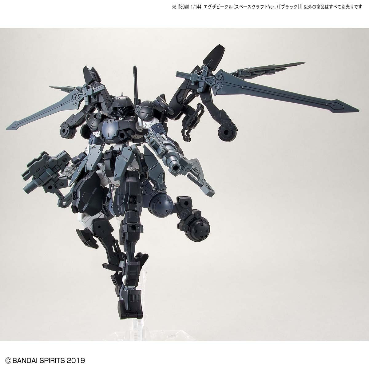 Bandai Spirits 30 Minute Missions #08 1/144 Space Craft (Black) "30 Minute Missions", Bandai Spirits Extended Armament Vehicle - P-REX Hobby