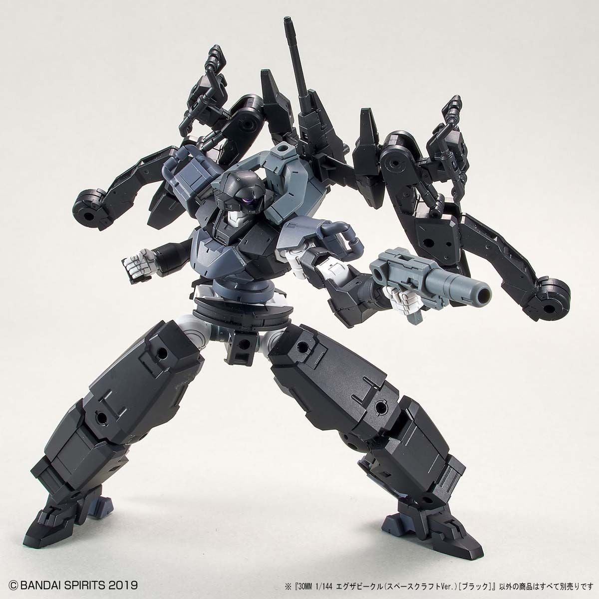 Bandai Spirits 30 Minute Missions #08 1/144 Space Craft (Black) "30 Minute Missions", Bandai Spirits Extended Armament Vehicle - P-REX Hobby