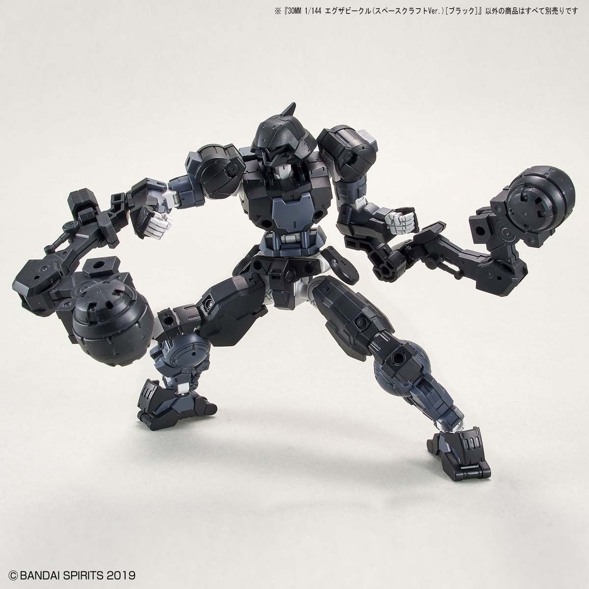 Bandai Spirits 30 Minute Missions #08 1/144 Space Craft (Black) "30 Minute Missions", Bandai Spirits Extended Armament Vehicle - P-REX Hobby