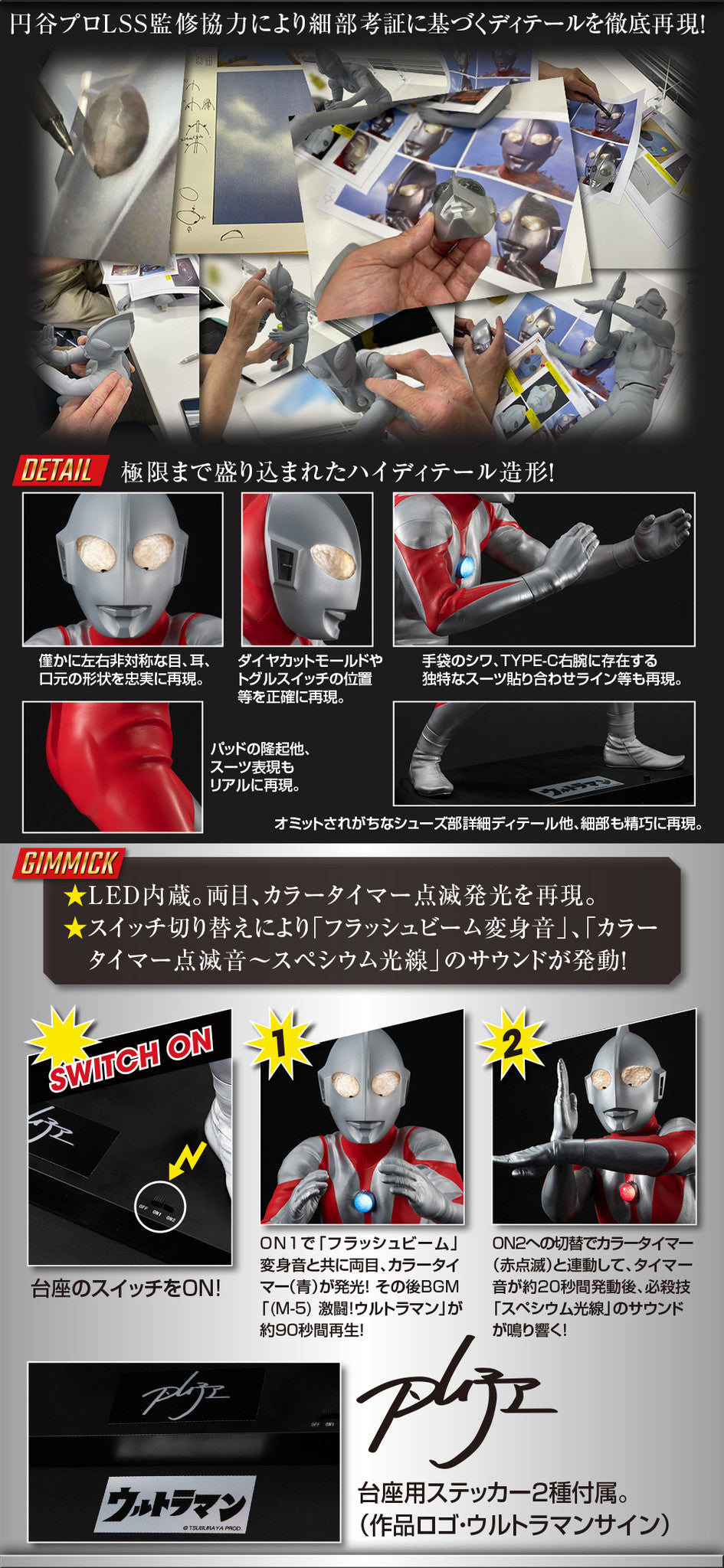 Megahouse Ultimate Article Ultraman (Type-C) 'Ultraman' | 4535123831454