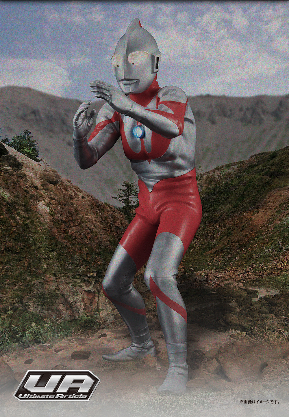 Megahouse Ultimate Article Ultraman (Type-C) 'Ultraman' | 4535123831454