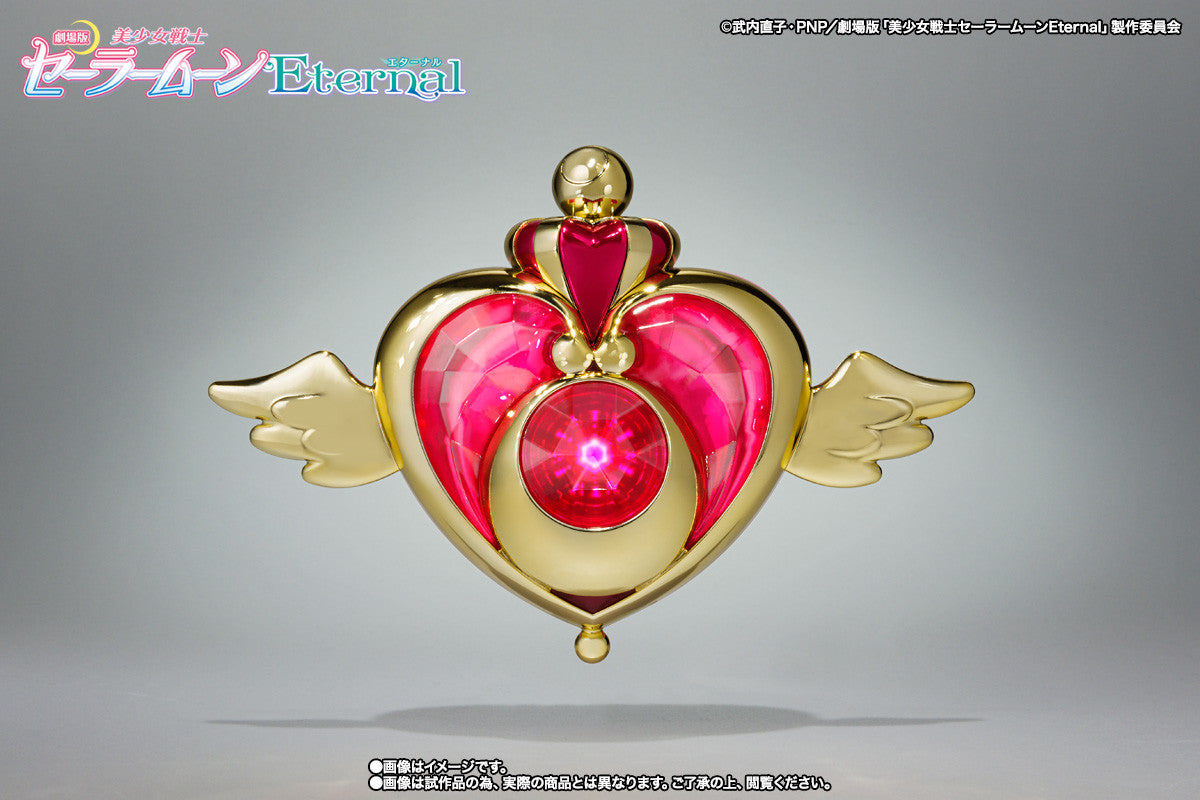 Pretty Guardians Sailor Moon Eternal The Movie - Proplica - Eternal Edition - 1/1(Bandai Spirits) | 4573102595034