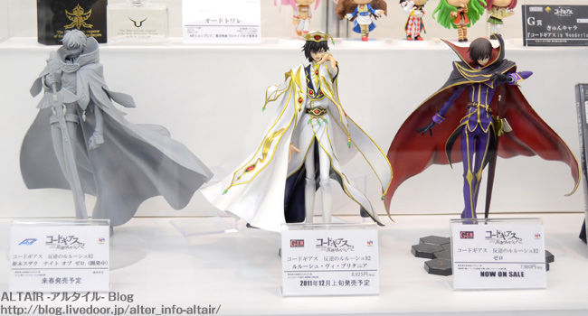 Megahouse G.E.M Lelouch Vi Britannia (Repeat) "Code Geass" | 4535123833984