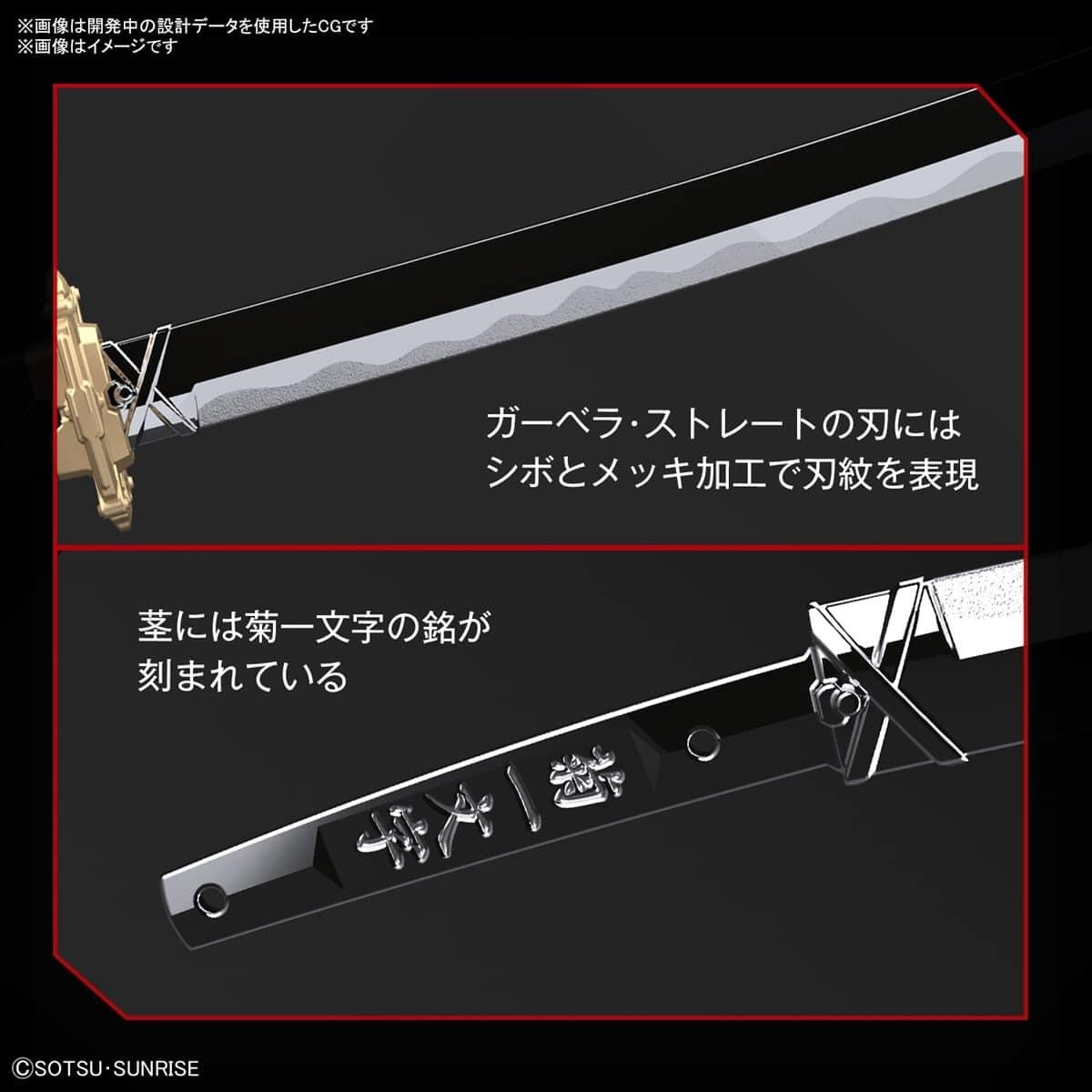 Bandai 1/100 High-Resolution Model Gundam Astray Red Frame Powered Red | 4573102620699