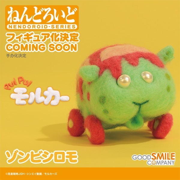 Pui Pui Molcar Series Zombie Shiromo Nendoroid Doll | 4580590127890