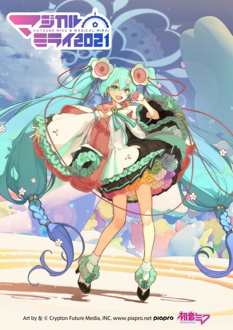 Good Smile Company Hatsune Miku Series "Magical Mirai 2021" 1/7 Scale Figure - P-REX Hobby
