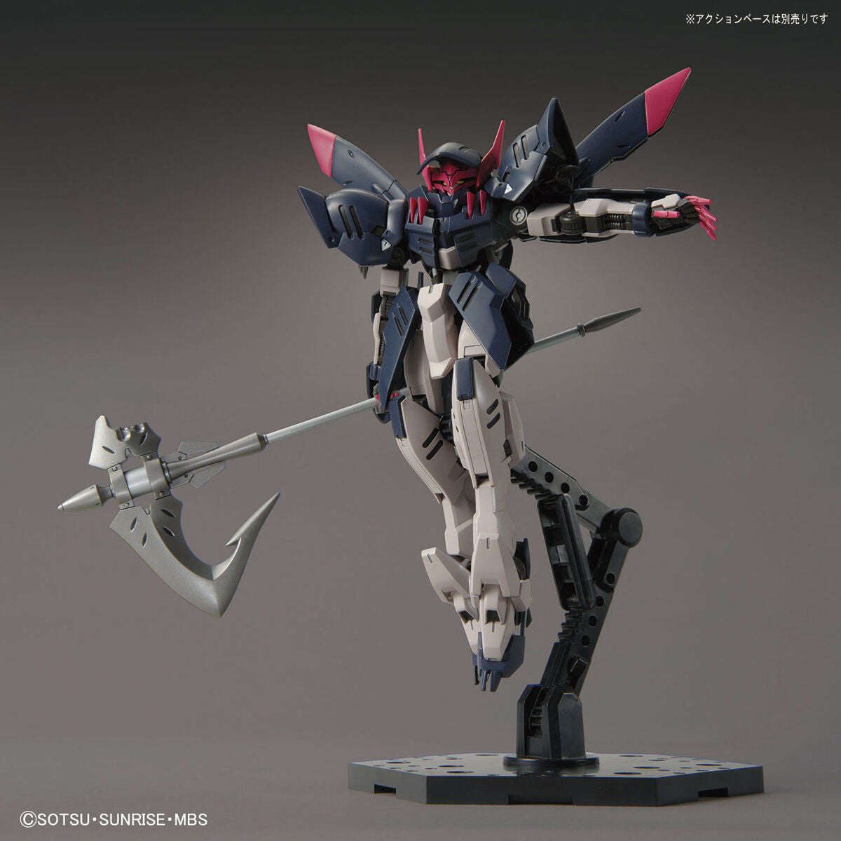 HG 1/144 GUNDAM GREMORY | 4573102619808