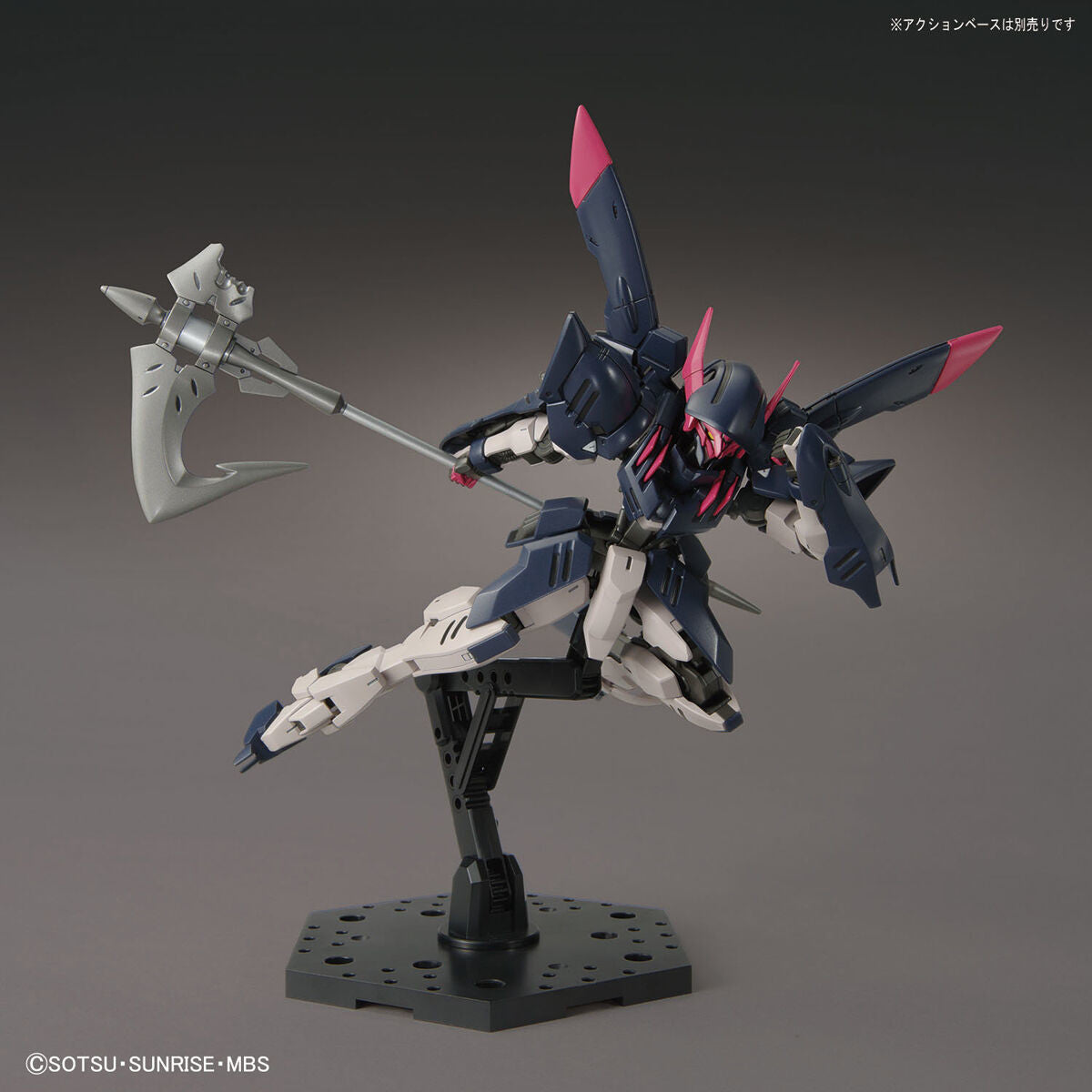 HG 1/144 GUNDAM GREMORY | 4573102619808