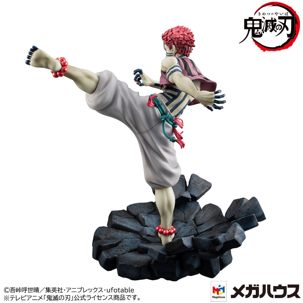 Megahouse G.E.M Series Akaza (Upper Moon Three) "Demon Slayer" | 4535123832604
