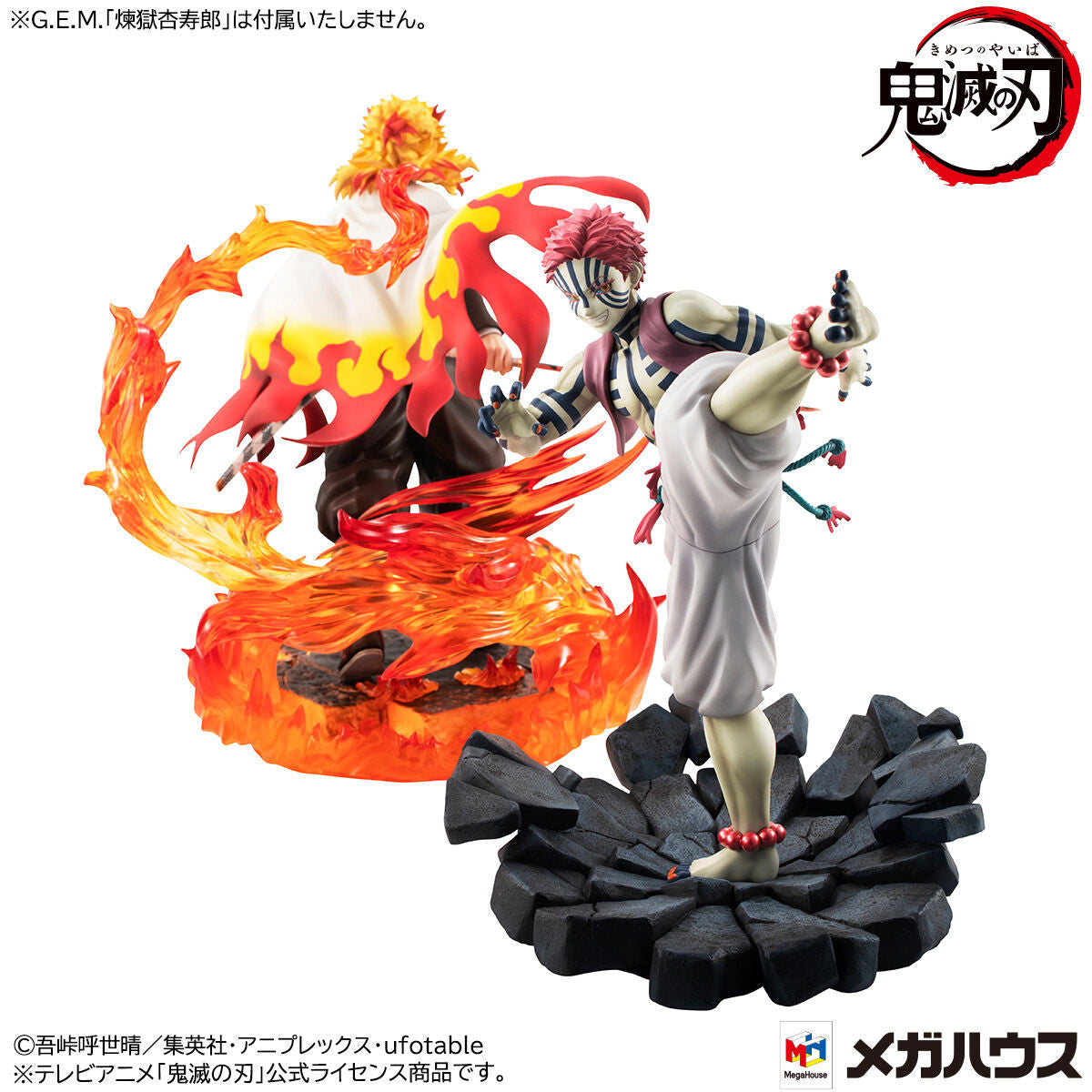 Megahouse G.E.M Series Akaza (Upper Moon Three) "Demon Slayer" | 4535123832604