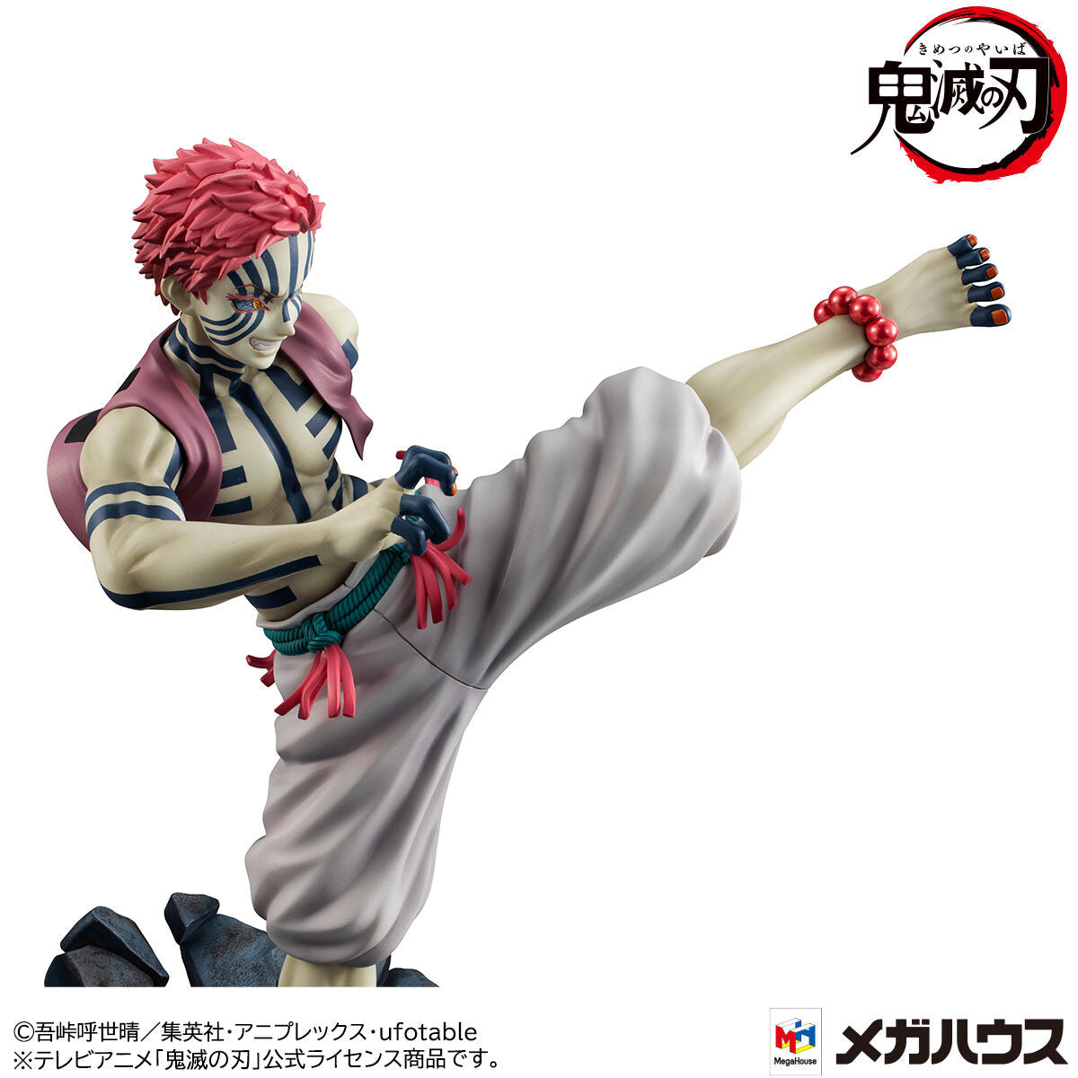 Megahouse G.E.M Series Akaza (Upper Moon Three) "Demon Slayer" | 4535123832604