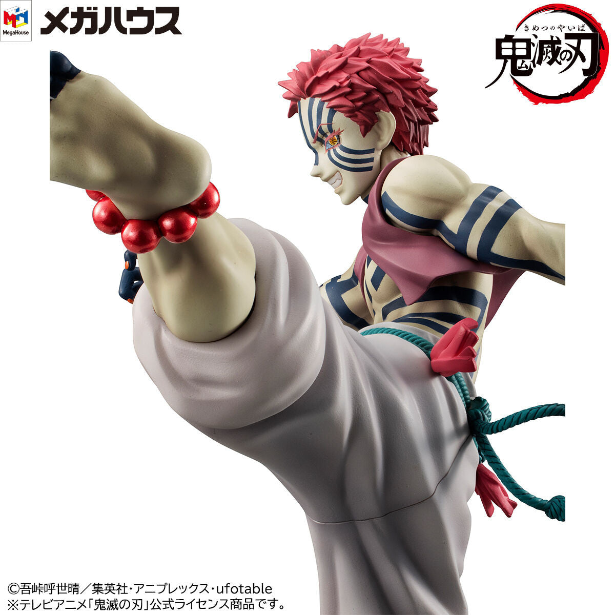 Megahouse G.E.M Series Akaza (Upper Moon Three) "Demon Slayer" | 4535123832604