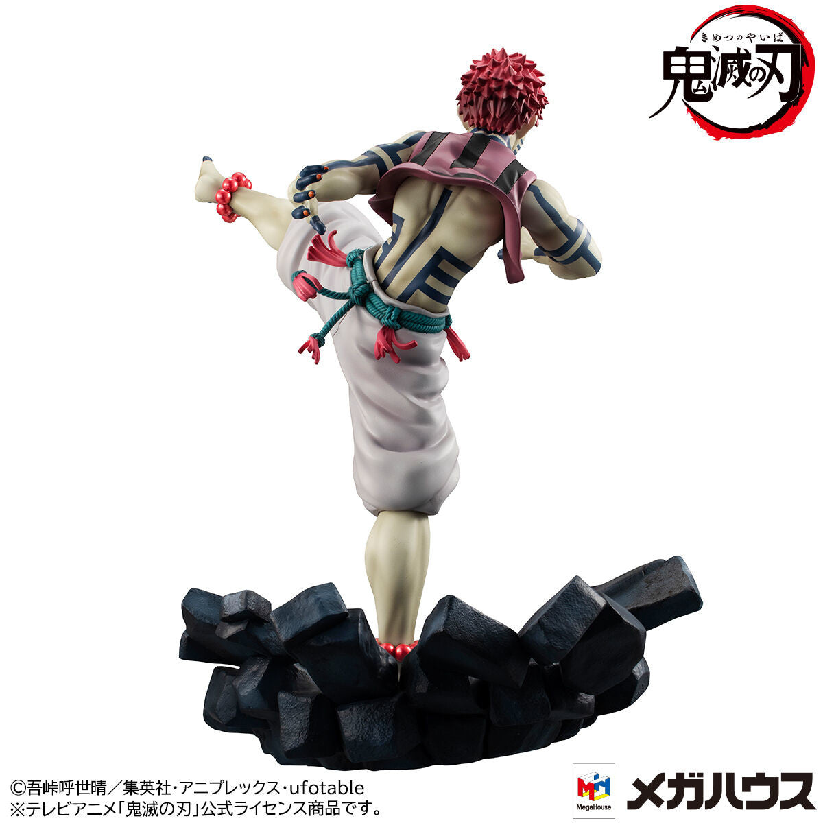 Megahouse G.E.M Series Akaza (Upper Moon Three) "Demon Slayer" | 4535123832604