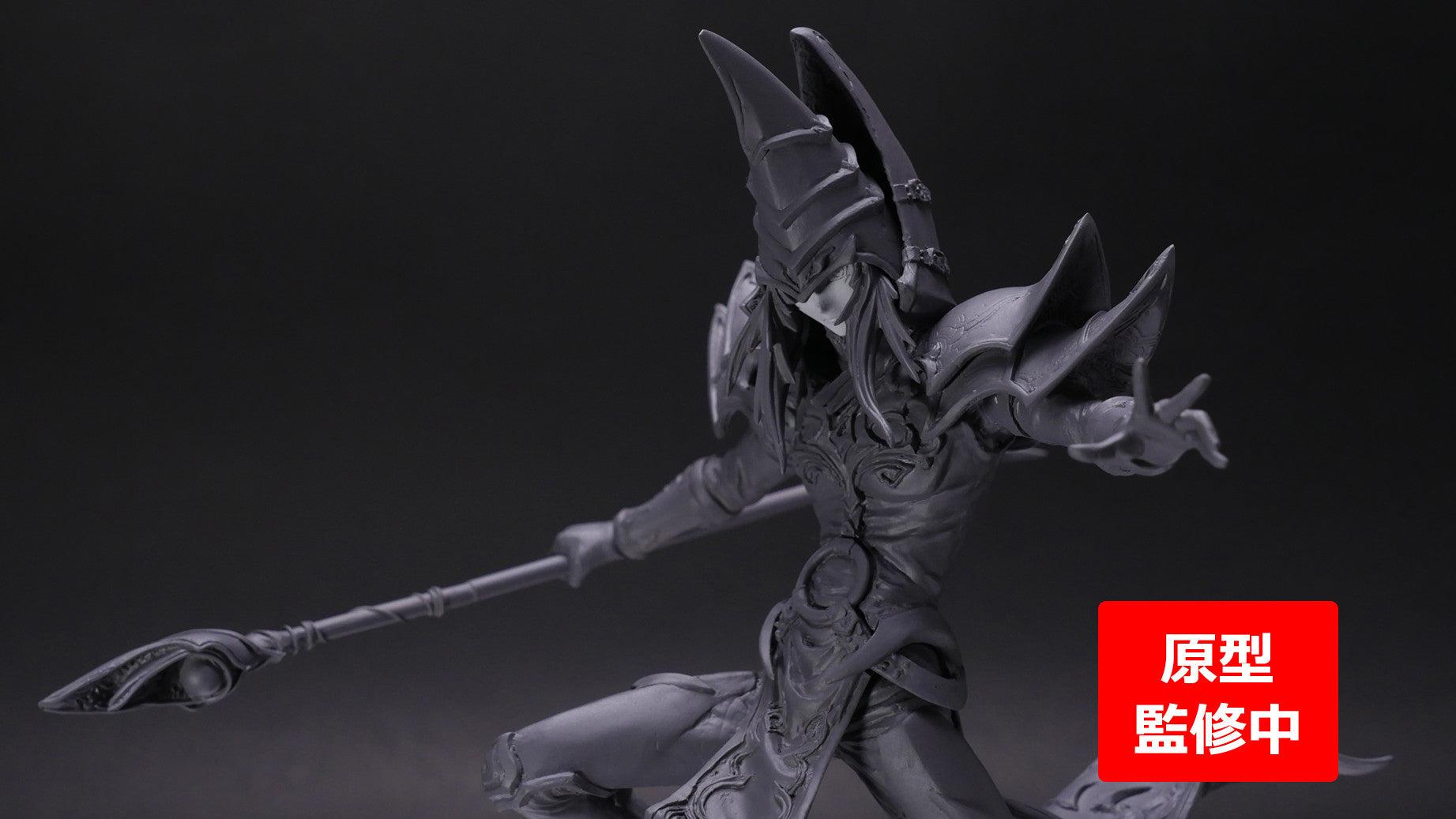 Megahouse Art Works Monsters Dark Magician "Yu-Gi-Oh" | 4535123833090