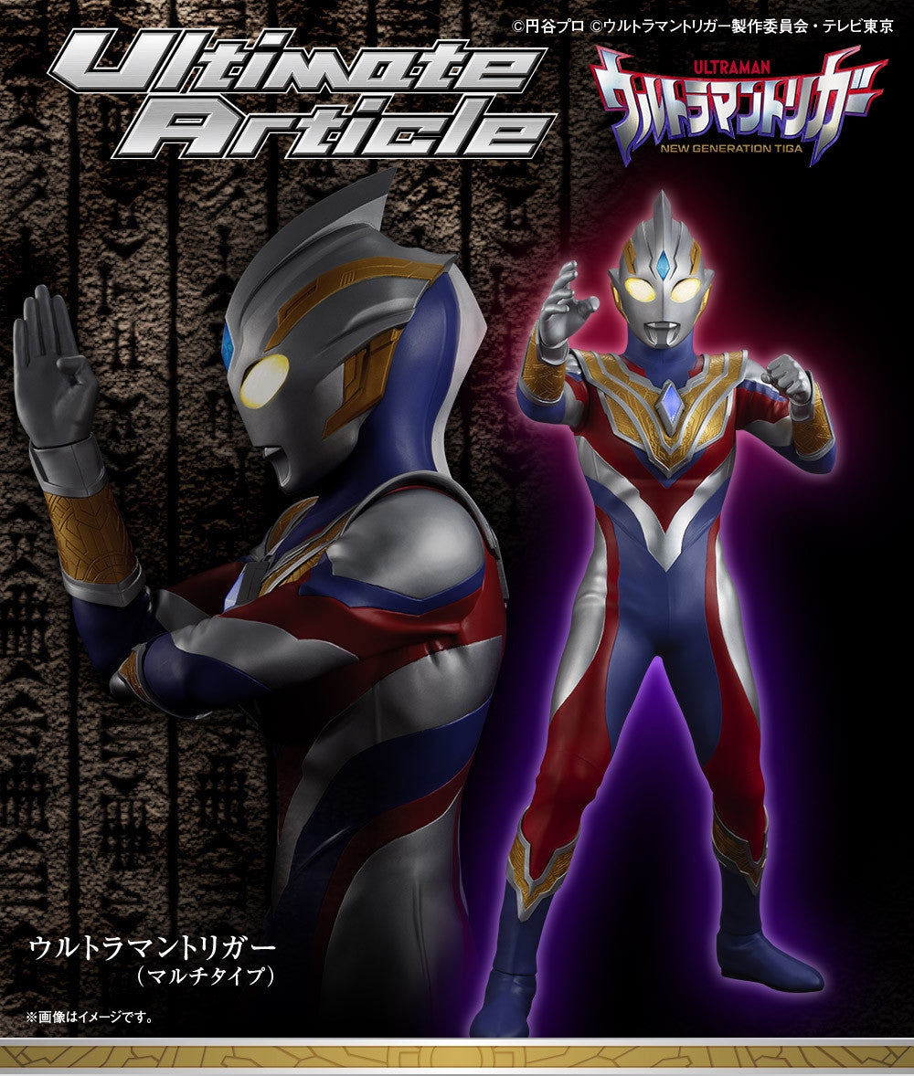 Megahouse Ultimate Article Ultraman Trigger (Multi Type) | 4535123832215